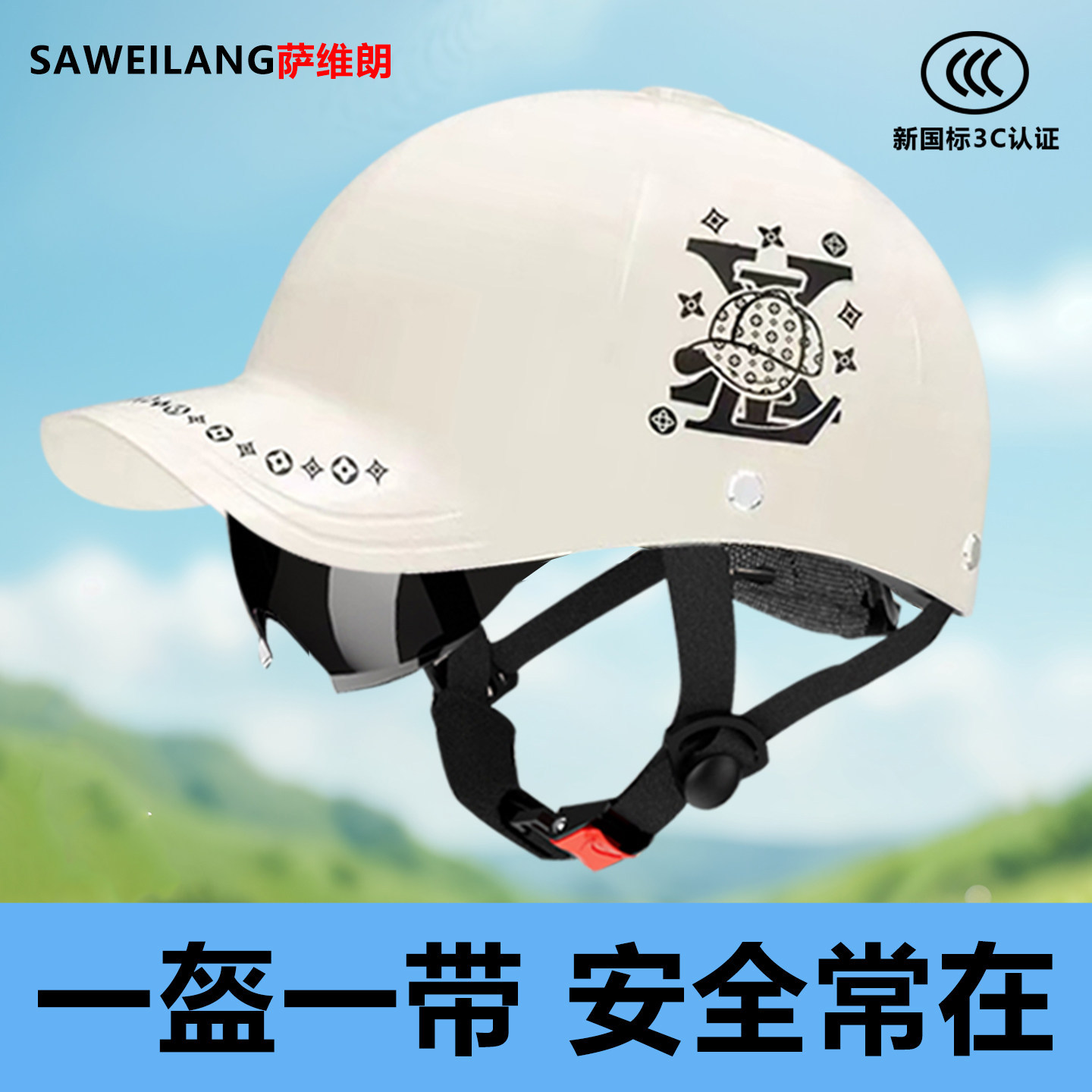 新款新国标3c认证鸭舌帽夏季新款头盔男女均码安全防护头盔帽子时图片