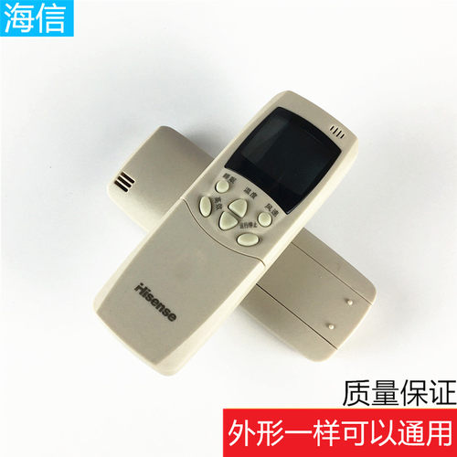 海信空调遥控器RCH-2308NA RCH-2308NC 2308NE/G KFR-33G/21NBP