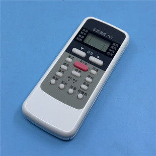 空调遥控器冷俊星R51D RN51K C通用R51DA RN51F 51E51M R51BG 美