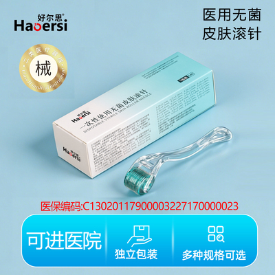 型号全生发脸部祛痘辅助居家自用