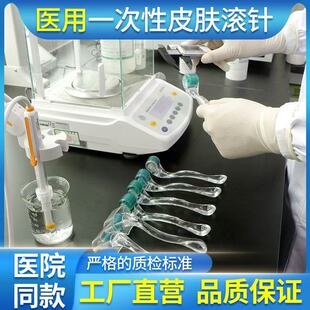医用级滚针面部美容微针飞轮滚轮540针脸部水光针导入精华毛孔