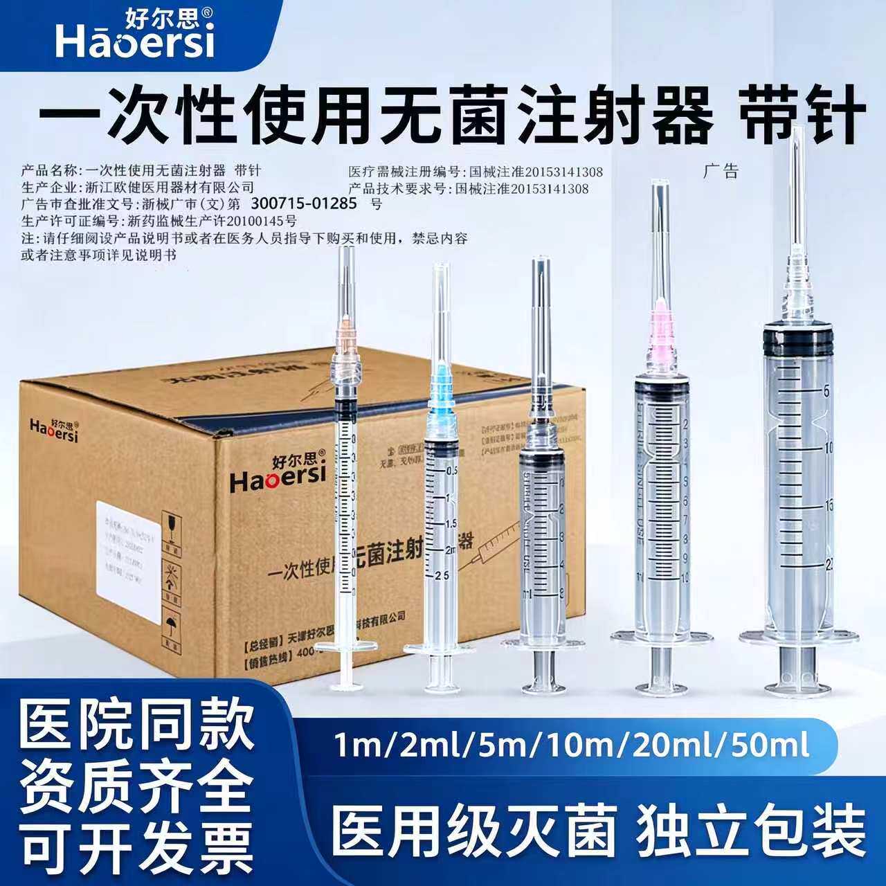 型号全多规格可进医院