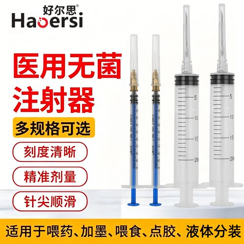 型号全多规格可进医院