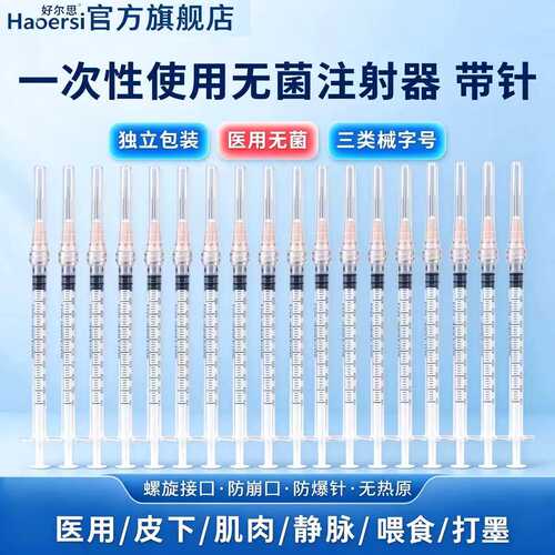 型号全多规格可进医院