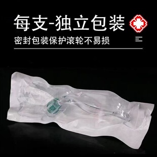 好尔思医用滚针微针滚轮头皮生发水光精华导入修复皮肤540钢片式