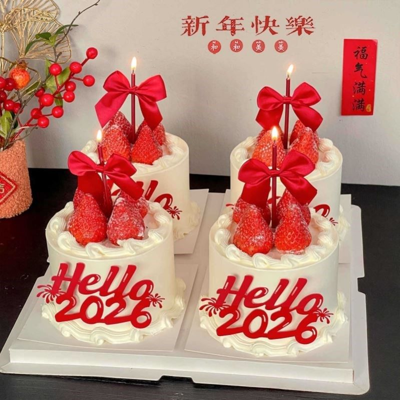 新年装饰蛋糕装饰2026新年烛台蛋糕装饰亚克力插件夜新年装饰,节庆用品/礼品,蛋糕/烘焙装饰用品,淘宝优惠券,粉丝福利购,淘宝优惠卷