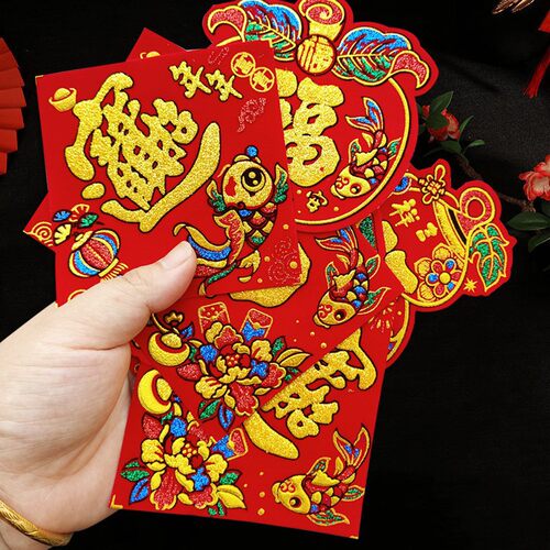 带背胶葫芦自粘小号福字特色福字门贴创新苹果新年装饰新款用品