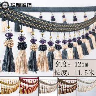 窗帘花边流苏吊穗双色草莓球花边装饰花边水晶叠珠草莓花边11.5米