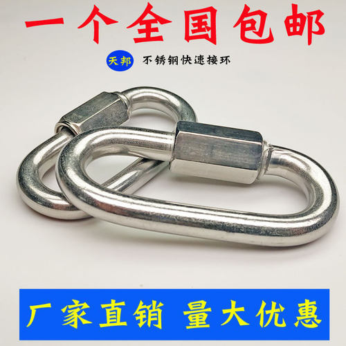 【规格齐全】快速跑道扣登山带锁