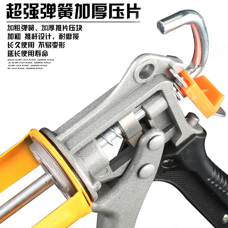 亮世门窗结构免钉通用玻璃胶枪