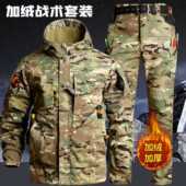 户外战术军迷防风抗撕裂加厚保暖越野登山迷彩套装 幻影K6加绒