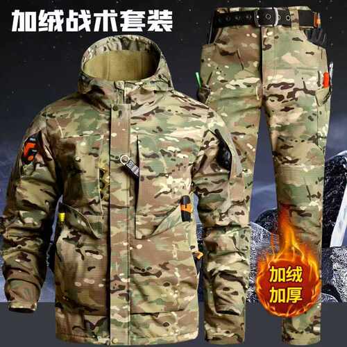 户外战术加绒抗撕裂套装