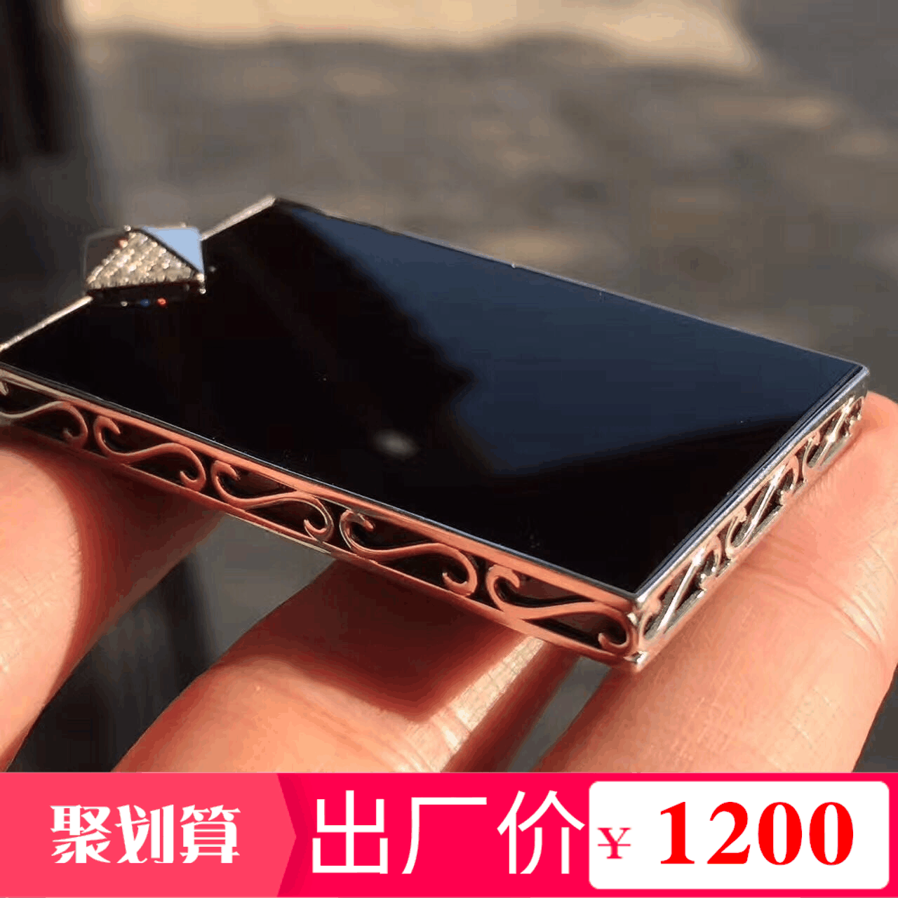 翡翠a货墨翠挂件平安无事牌吊坠极黑透光冰种翡翠特价包邮带证书