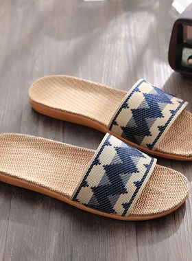 居家透气夏季室内情侣防滑舒适耐磨静音防臭办公室休闲款亚麻拖鞋