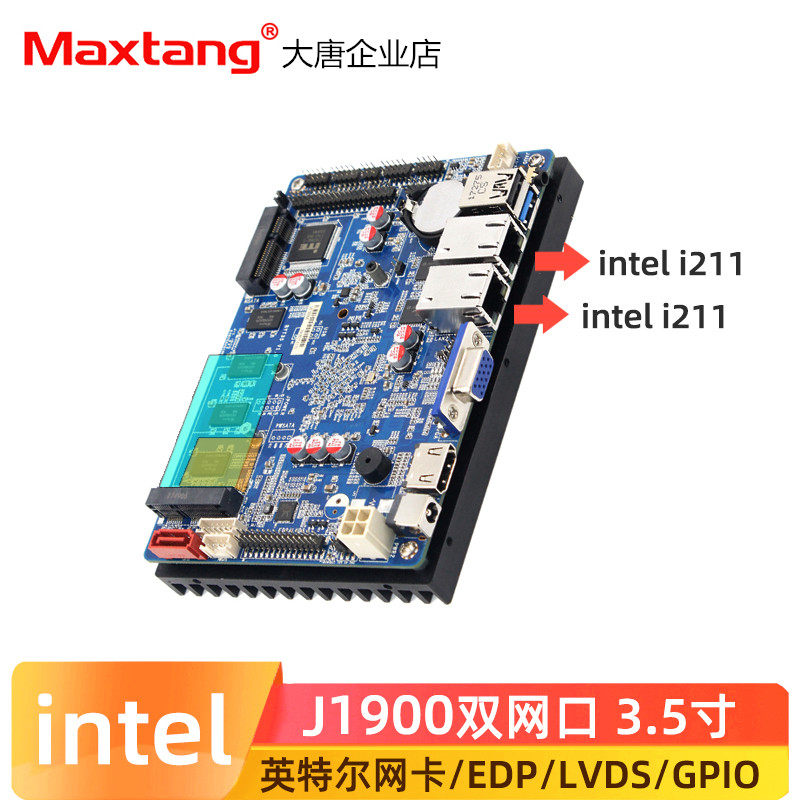 大唐全新j1900主板3.5寸无风扇N2940迷你工控板lvds双千兆网i211_虎窝淘