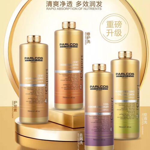 进口芭图斯二代致臻修护洗发水