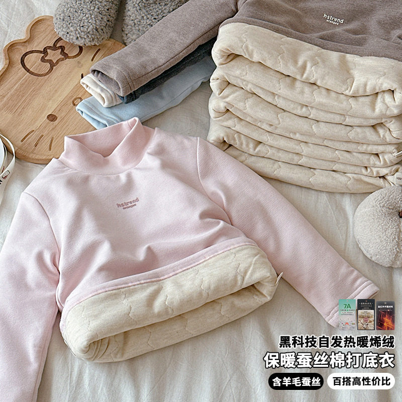 秋冬简约百搭款高领加绒套头打底衫加厚锁温贴身保暖纯色内搭女童,童装/婴儿装/亲子装,T恤,淘宝优惠券,粉丝福利购,淘宝优惠卷