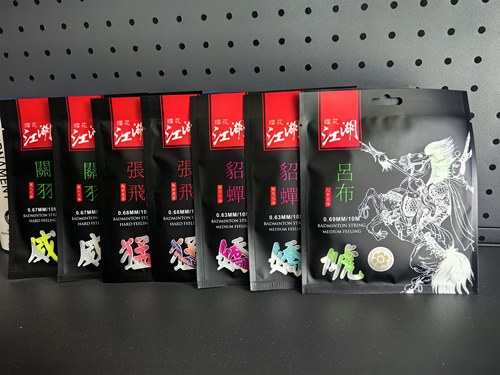 正品缨花羽品江湖貂蝉缨花赵云缨花关羽缨花张飞缨花吕布羽毛球线