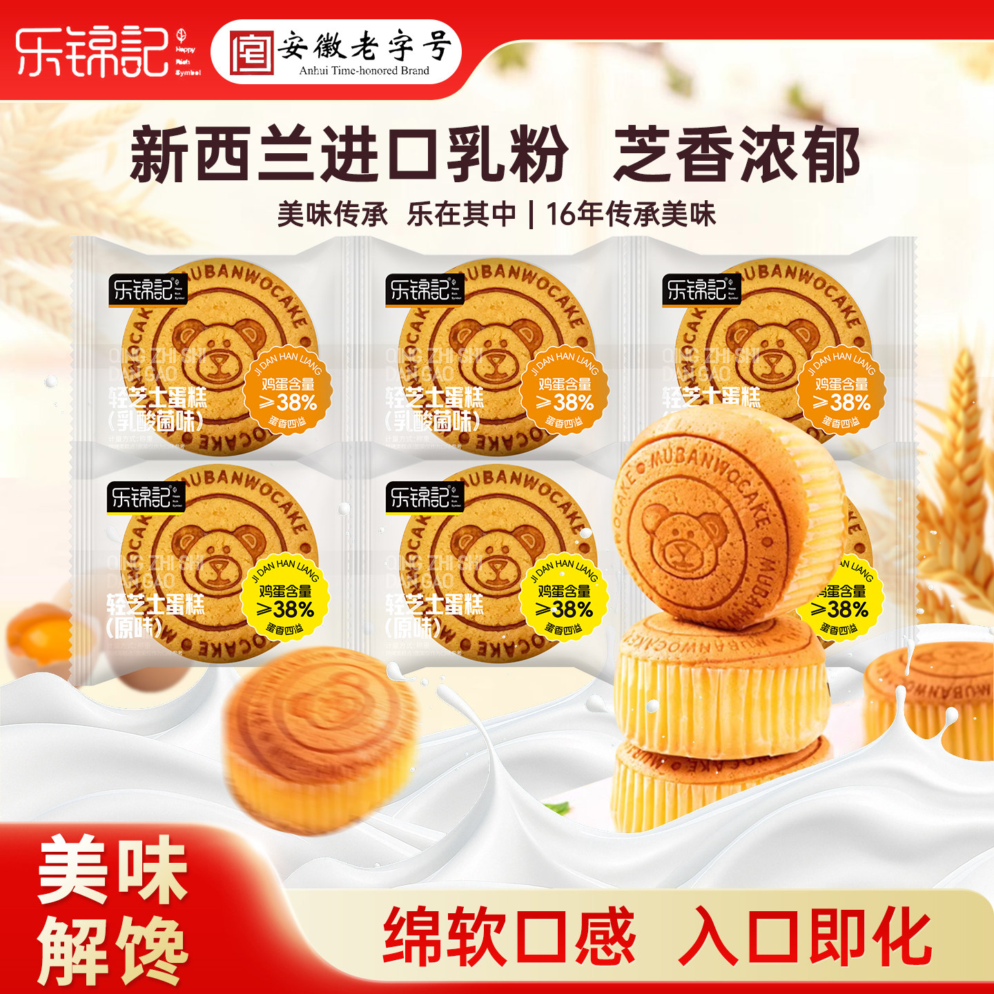 淘金币加购3 - 线报酷