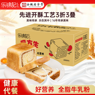 乐锦记魔方吐司面包早餐手撕640g营养零食充饥方块吐司红豆味食品