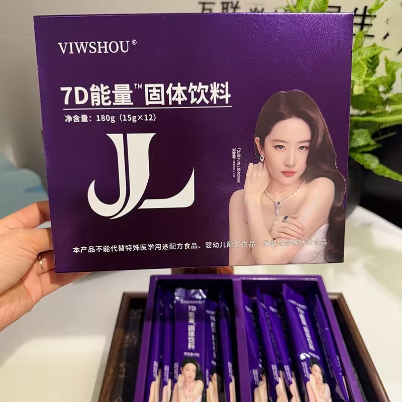 娇澜之谜7D能量奶咖膳纤饮固体饮