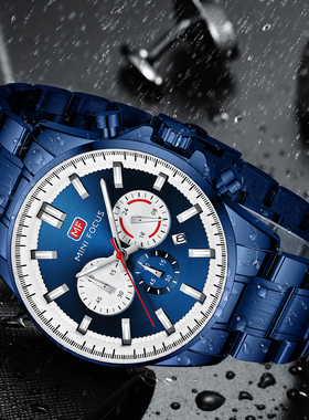 minifocus新款时尚潮流男士石英手表炫酷商务多功能钢带运动防水