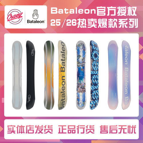 Bataleon单板滑雪板全地形