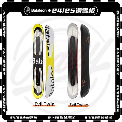 bataleon单板滑雪板自由飞跳