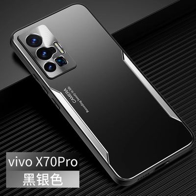 适用vivox70手机壳x70pro十高端磨砂viv070por金属背板vivix全包镜头后壳xixox七零pr0+创意支架vox防指纹p男