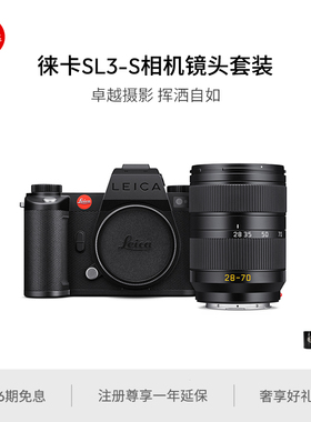 Leica/徕卡 SL3-S全画幅无反相机 2400万像素 6K视频