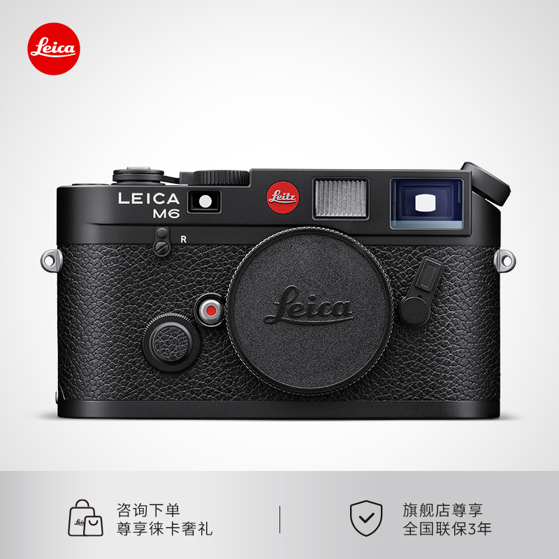 Leica/⿨ M6佺Ƭ 1055748010Ԫ