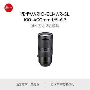 SL100 SL镜头 400mm 6.3镜头11191 Leica 徕卡