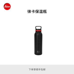 保温杯 徕卡品牌系列周边 Leica 徕卡