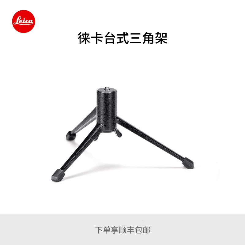 注意需搭配云台使用