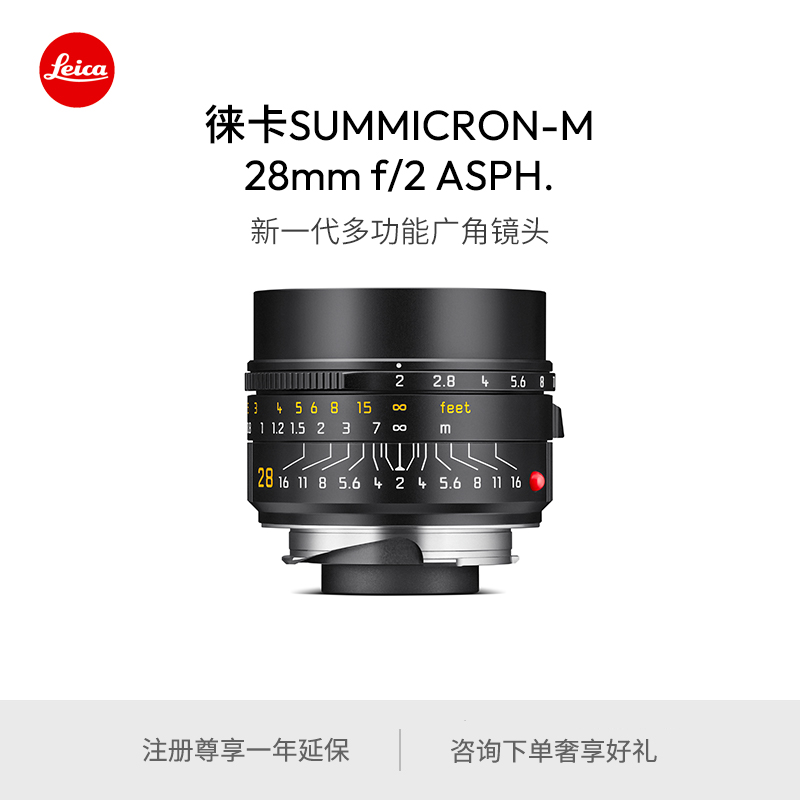 Leica/徕卡M镜头M28f/2ASPH