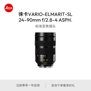 2.8 ASPH.11176 徕卡 90mm Leica SL镜头 预订