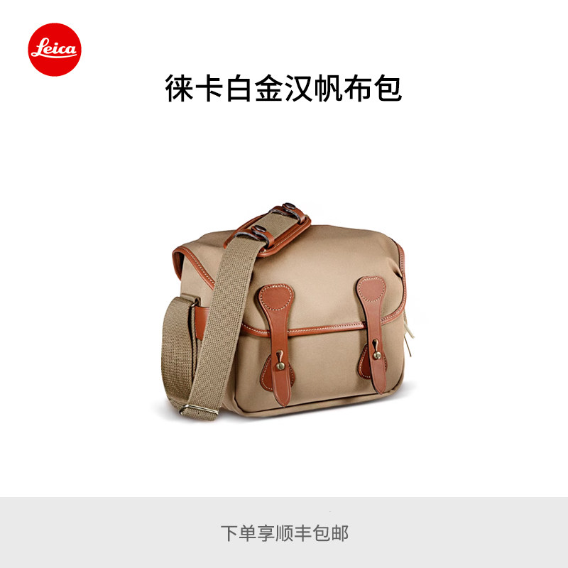 Leica/徕卡 X/T/V-lux/Q/M9/M240/M-P 白金汉帆布包 14855 14854