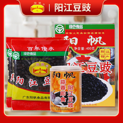 阳帆牌阳江豆豉四件套调味豆豉干