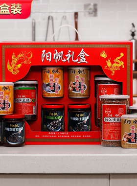 阳帆牌阳江豆豉大礼包1.585千克礼盒装广东阳光特产即食豆鼓酱D5