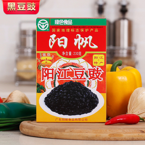 阳帆阳江黑豆豉干230g盒装原味阳光特产自制农家乡风味拌面豆鼓A6