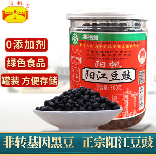 阳帆牌阳江豆豉罐装300克