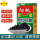 阳帆阳江豆豉正宗绿色食品豆豉粒农家原味黑豆豉干豆鼓特产A5