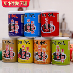 阳帆牌即食阳江豆豉7罐装1470g豆鼓特产广东自制阳光麻辣黑豆鼓G6