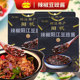阳江阳帆辣味豆豉酱 拌面拌饭香辣下饭菜 蒸肉排骨家用调味酱P4