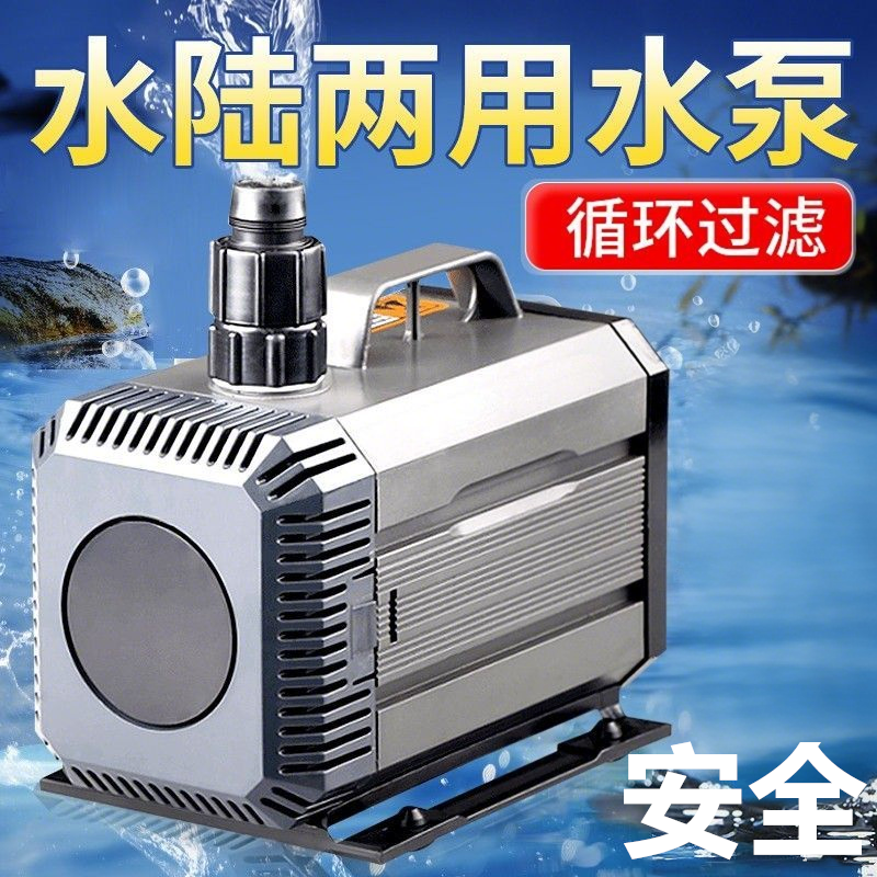 水泵鱼缸专用循环鱼池超静音潜水泵变频水族箱抽水泵水陆森森HQB,宠物/宠物食品及用品,潜水泵,淘宝优惠券,粉丝福利购,淘宝优惠卷