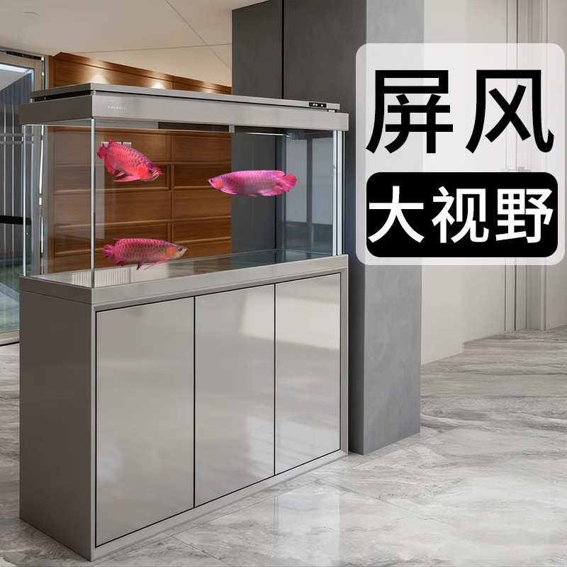 森森新款窄溢流底过滤鱼缸 超白玻璃隔断屏风客厅家用大型水族箱