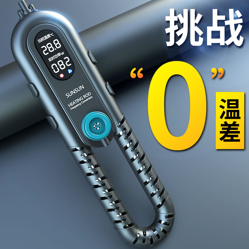 森森龙鱼缸加热棒自动恒温