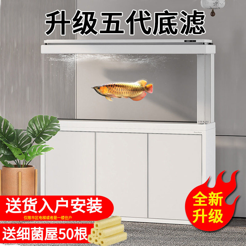 森森鱼缸水族箱落地免换水客厅玻璃大中型生态家用下过滤底滤鱼缸