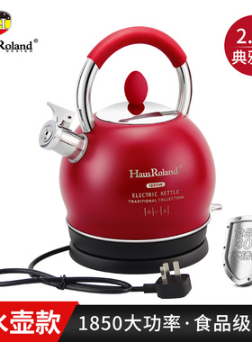 HausRoland德国电水壶2L大容量1850W食品级304不锈钢烧水壶