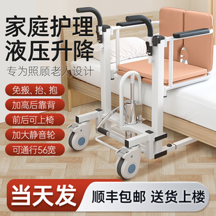 爱奇诺移位机瘫痪老人护理神器多功能移位椅液压升降卧床病人转移